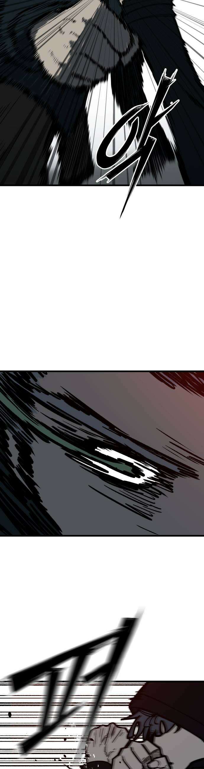 복학생 [네이버] 46화 7