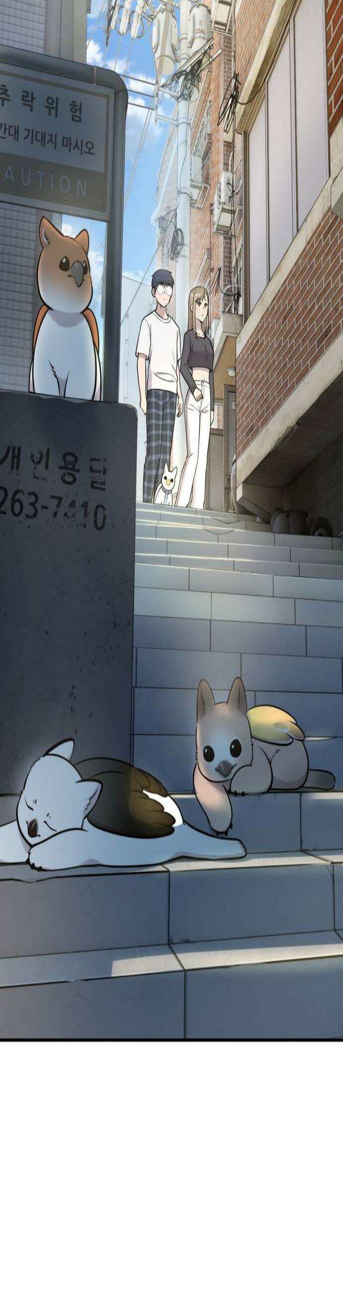안녕 오목눈이 그리핀! 37화 그리핀의 습격 2