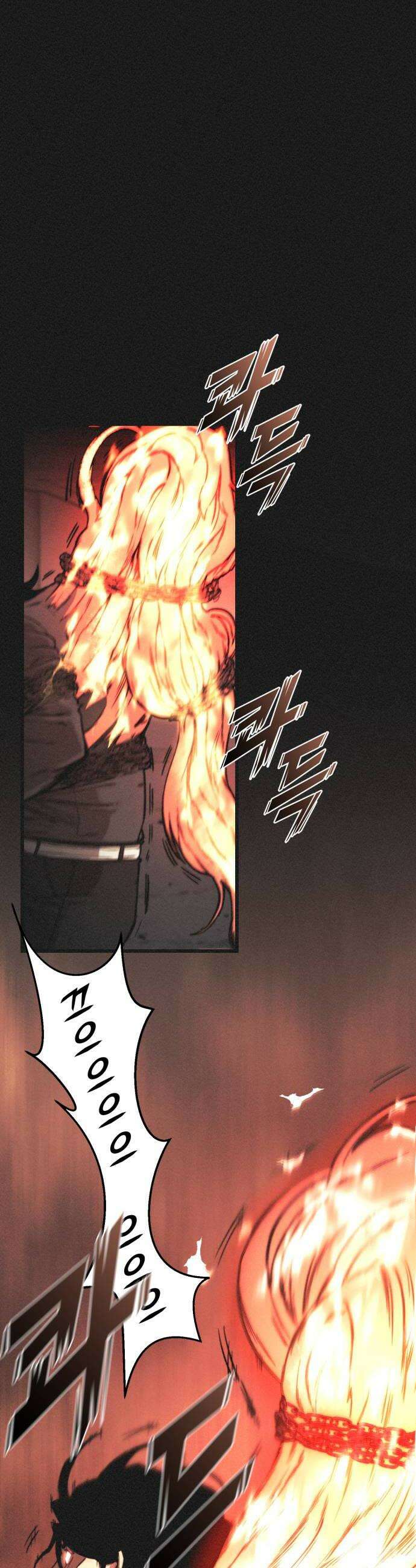 저승침공 12화 52