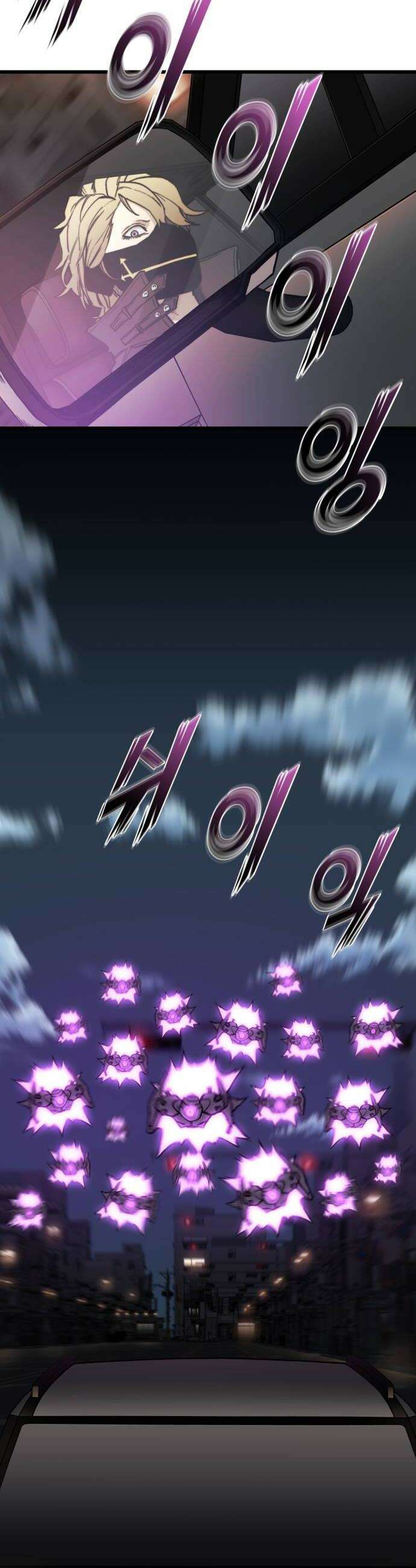 저승침공 12화 66