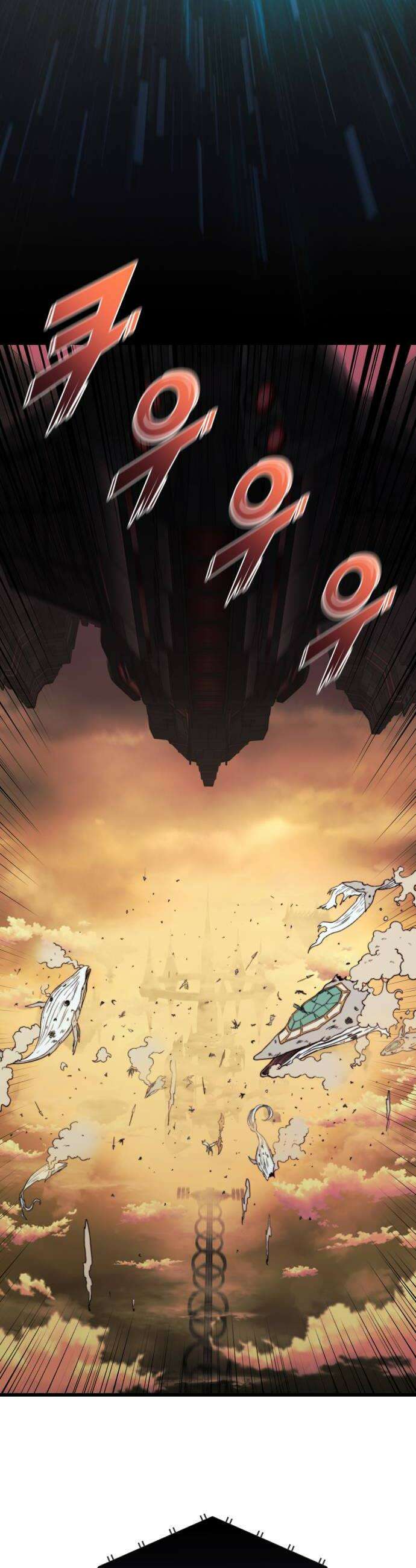 저승침공 14화 16