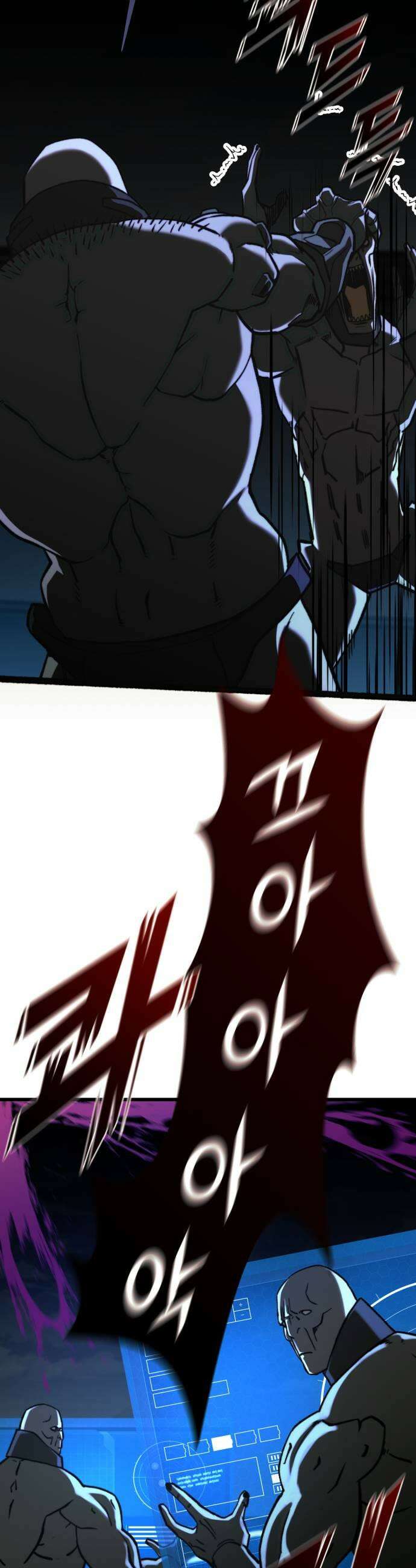 저승침공 14화 61