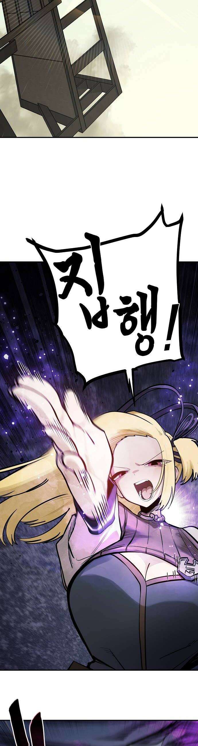 미모사 34화 24