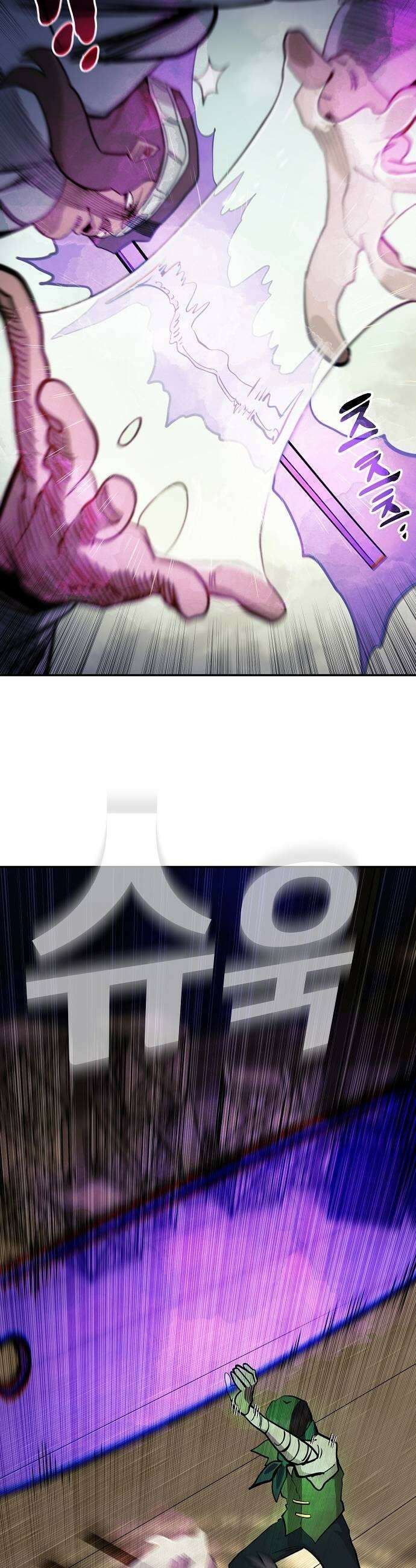 미모사 34화 25