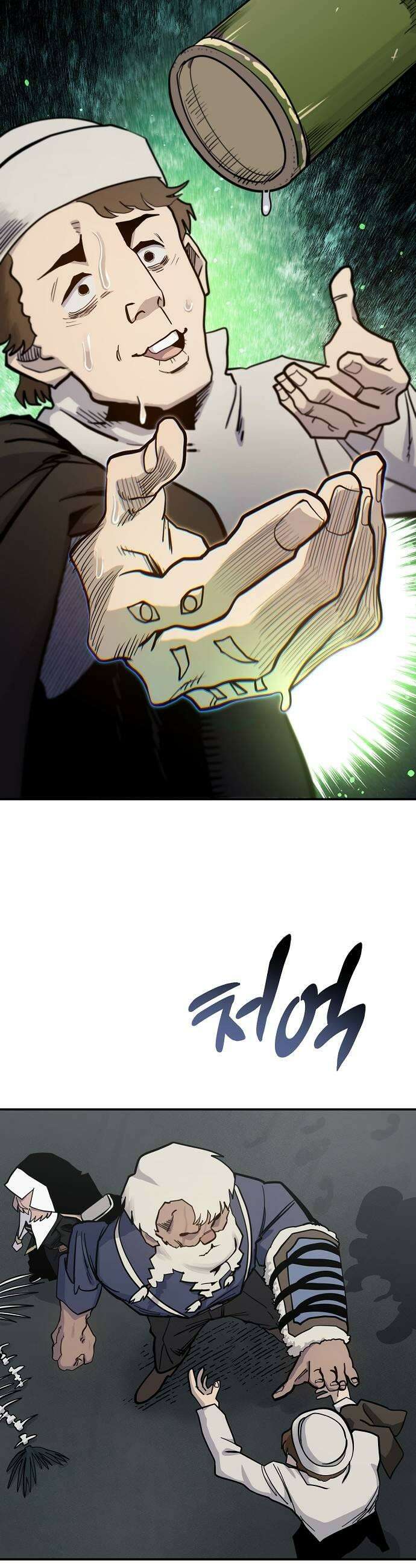 미모사 34화 37