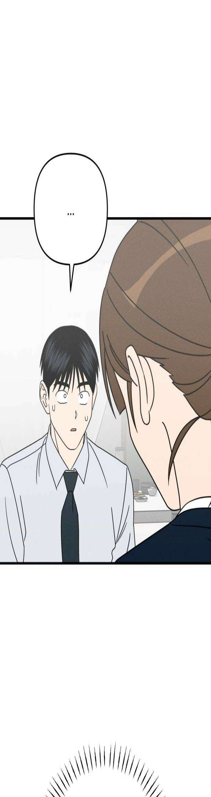 누가 어른 되면 다 된댔어? 84화 2