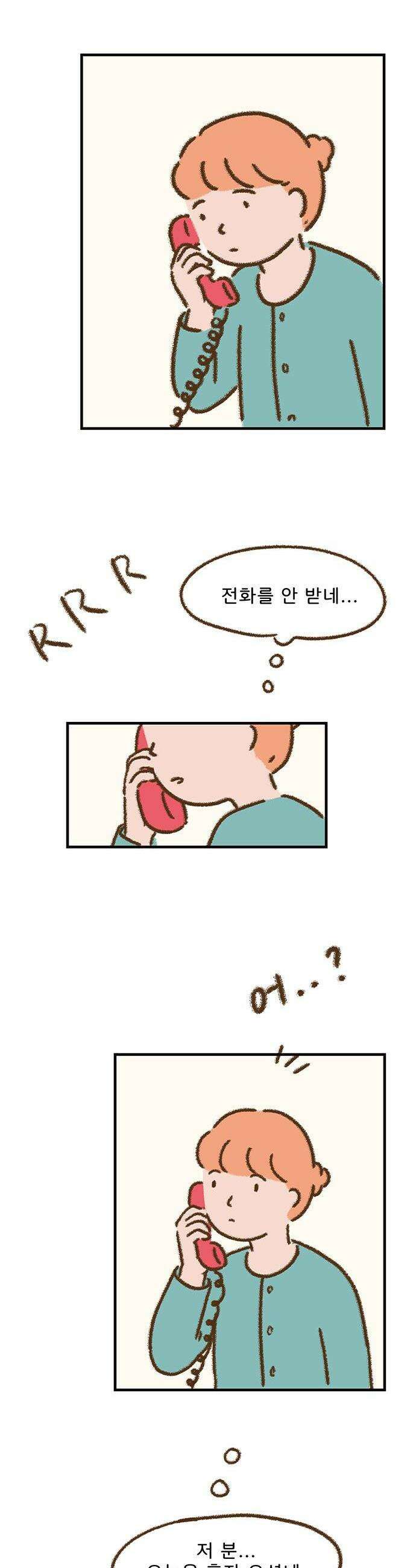추억이 찾아오는 가게 77 추억 일흔일곱 6