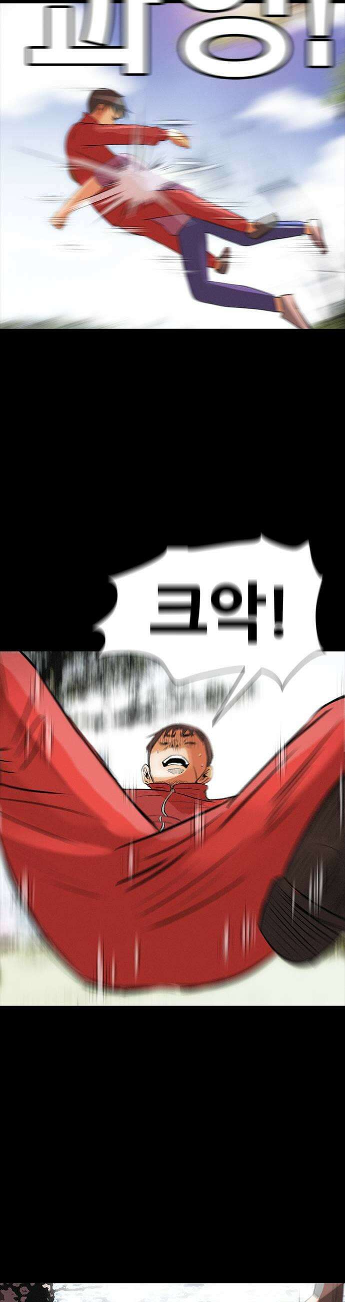 수사9단0 64화 이상한 남자5 5