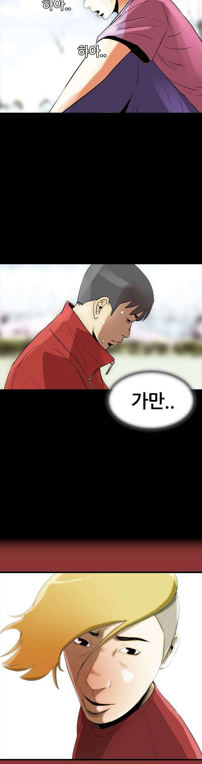 수사9단0 64화 이상한 남자5 9