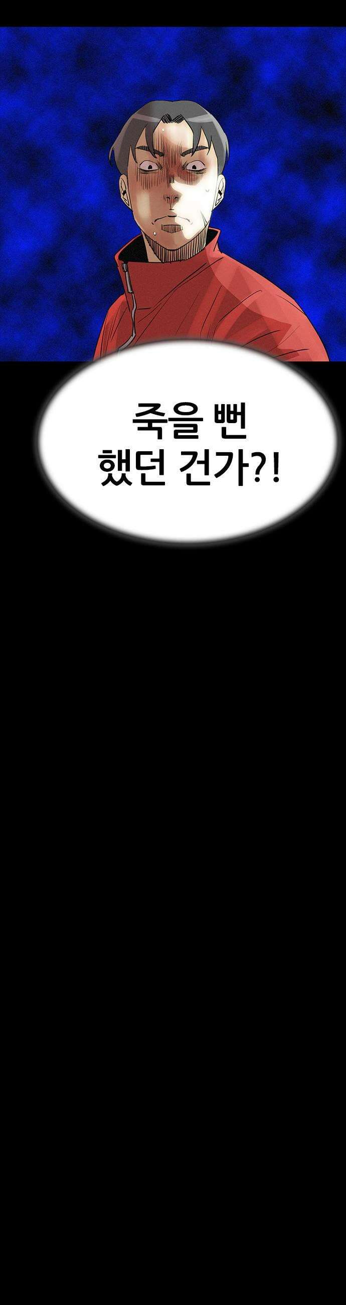수사9단0 64화 이상한 남자5 11