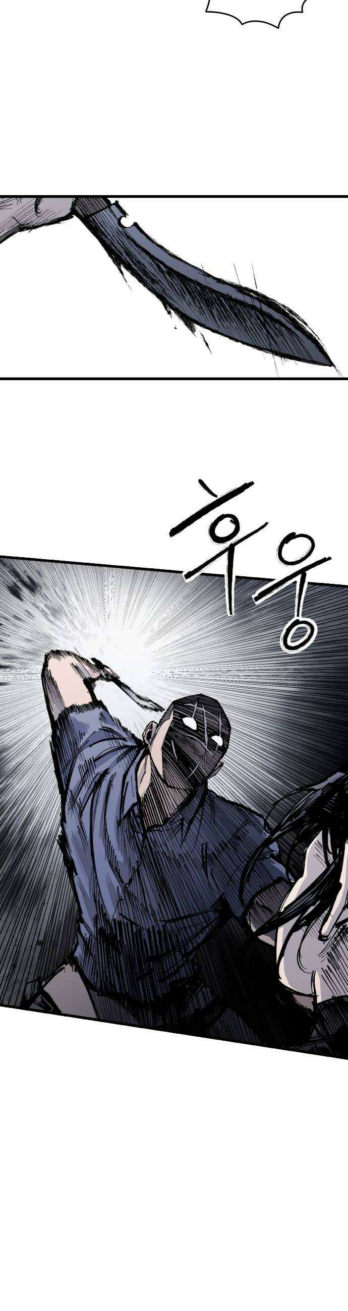 하이클래스 59화 퇴마의식2 8