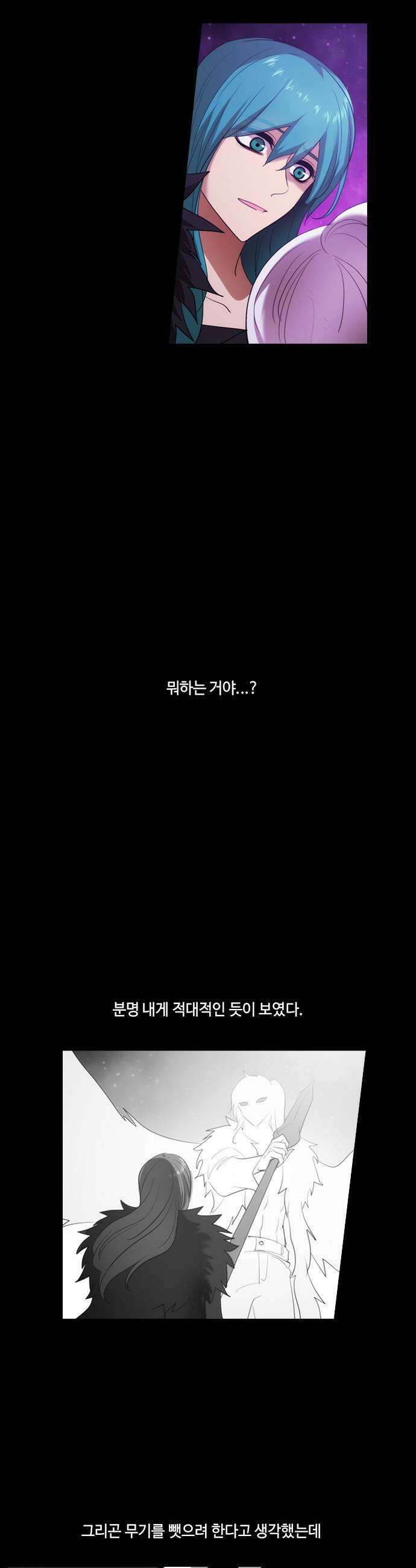 쿠베라 3부 407화 종막 9 7