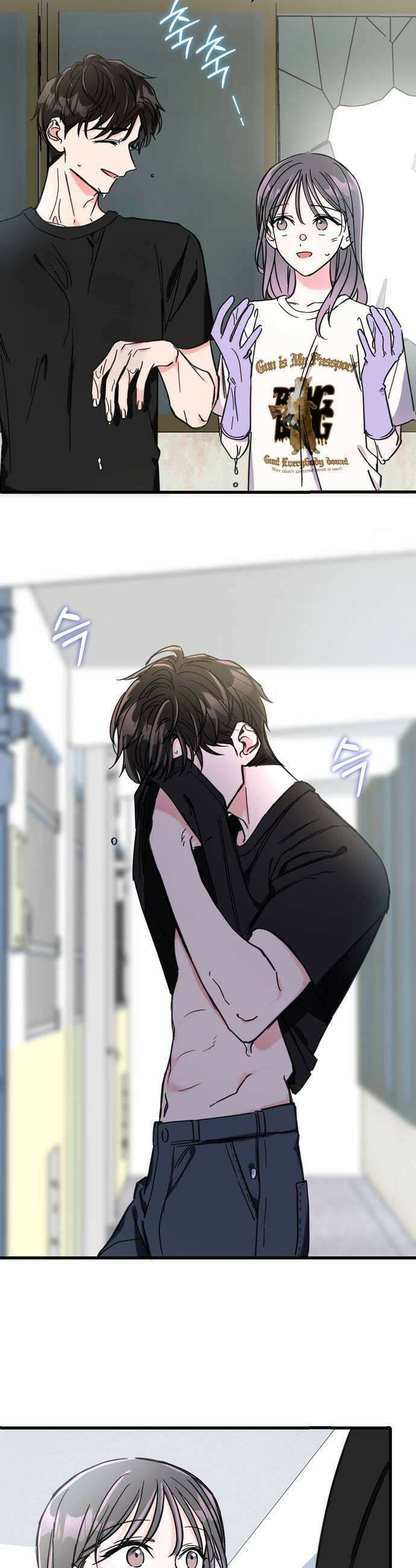 작성자OO 23화 5