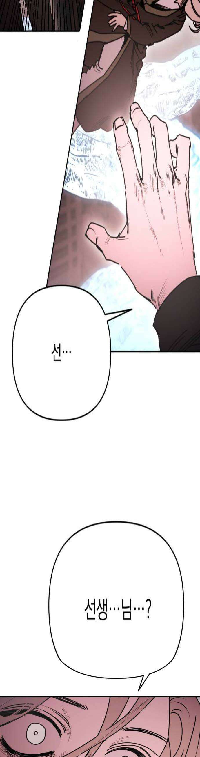 미로 인 메모리 61 대전32 4