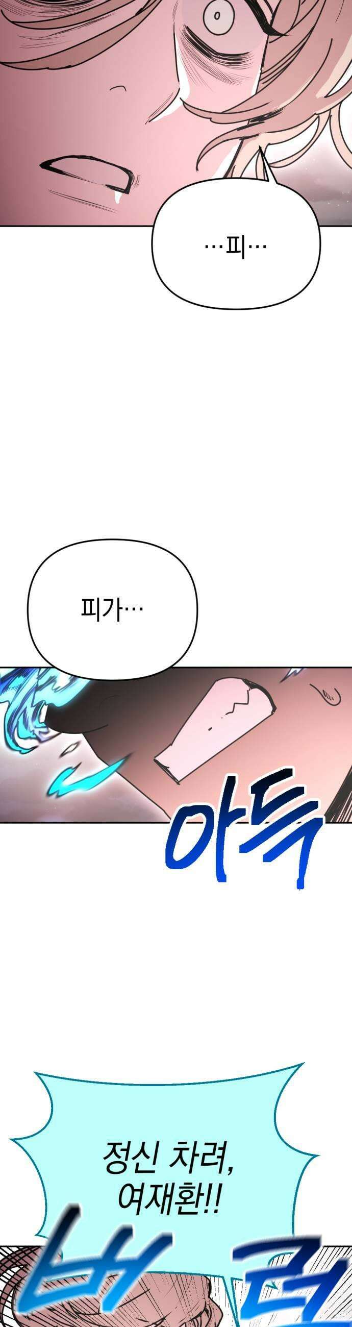미로 인 메모리 61 대전32 5