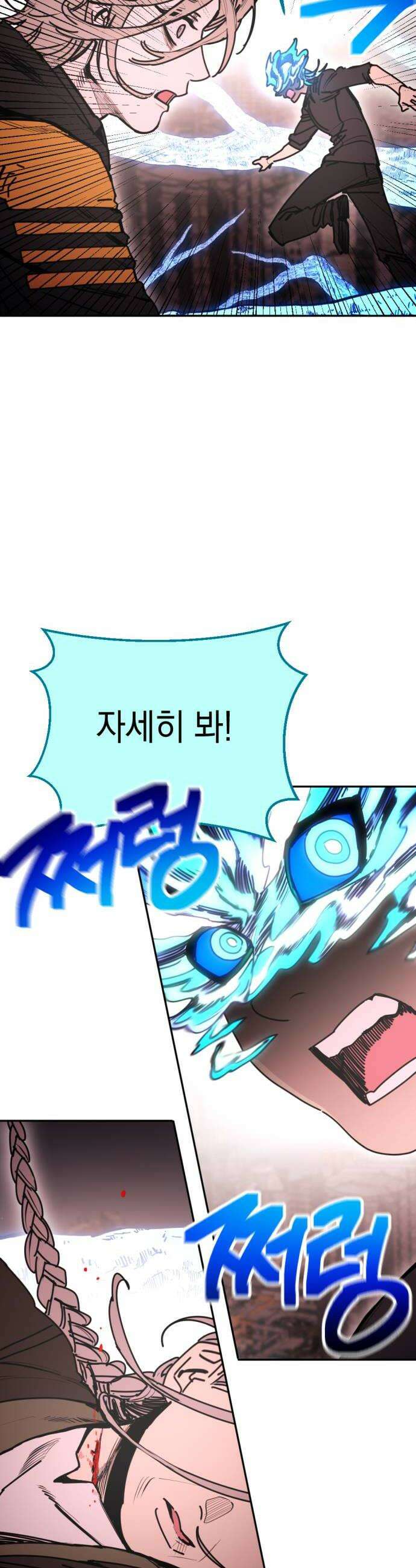 미로 인 메모리 61 대전32 6
