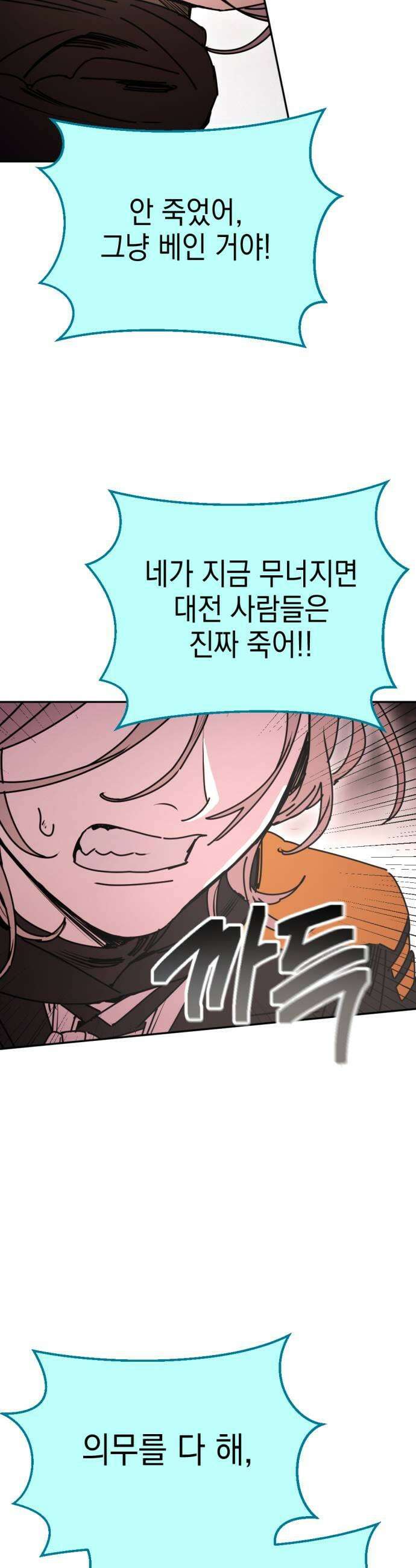 미로 인 메모리 61 대전32 7