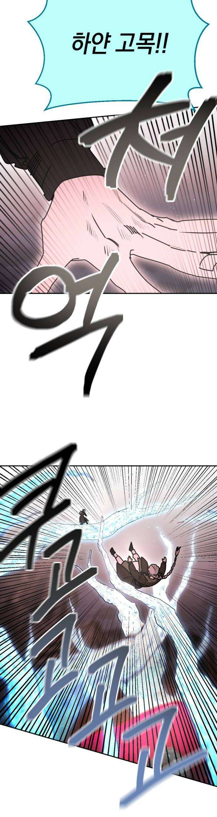 미로 인 메모리 61 대전32 8