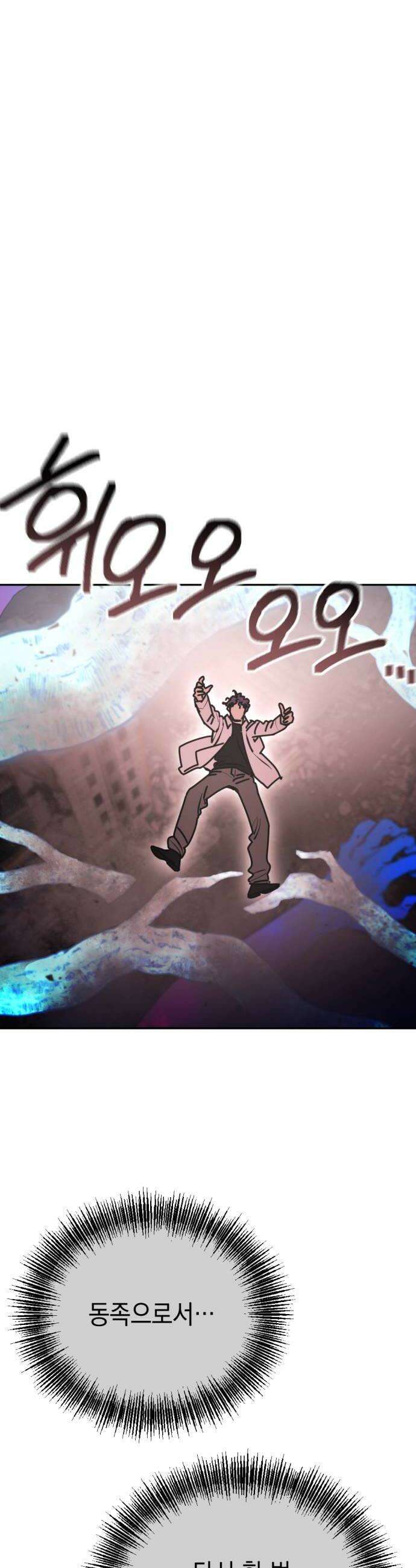 미로 인 메모리 61 대전32 12