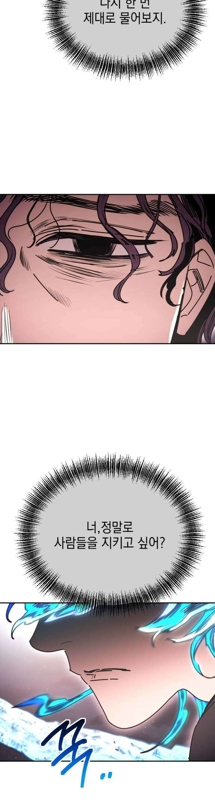 미로 인 메모리 61 대전32 13
