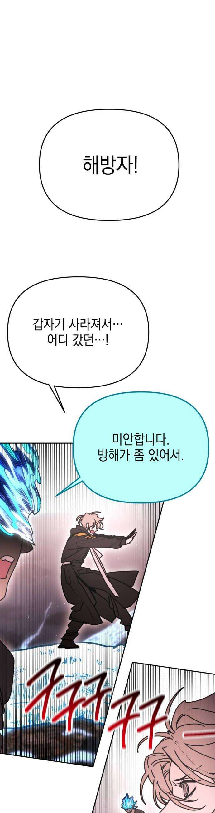 미로 인 메모리 61 대전32 14