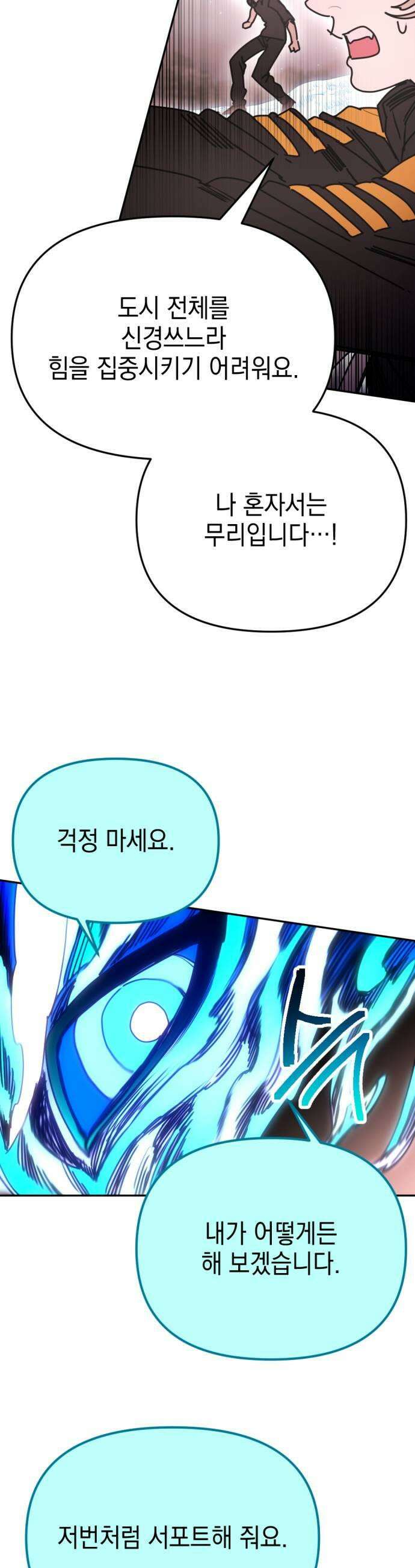 미로 인 메모리 61 대전32 15