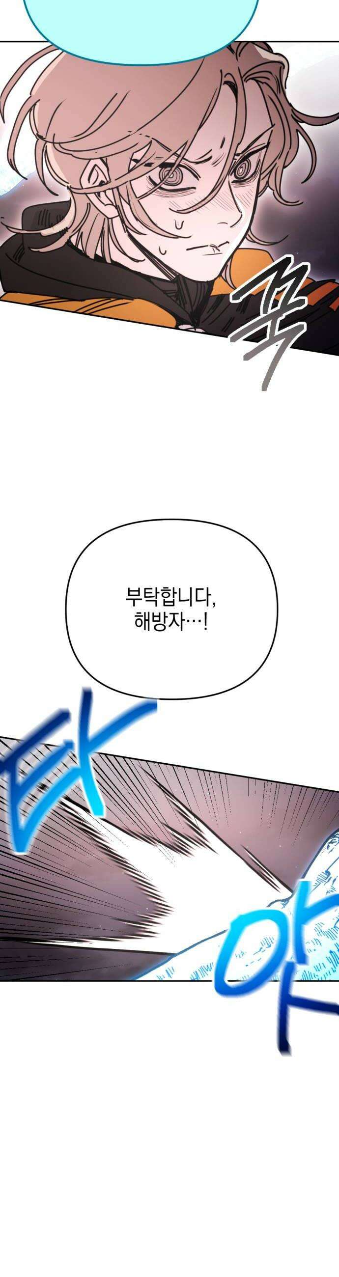 미로 인 메모리 61 대전32 16