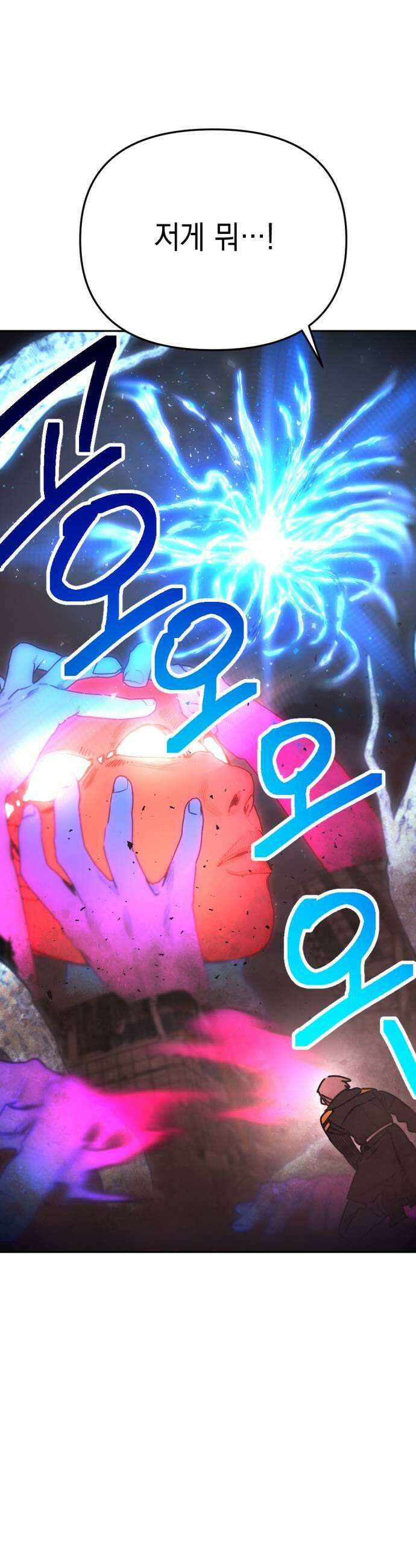 미로 인 메모리 61 대전32 23