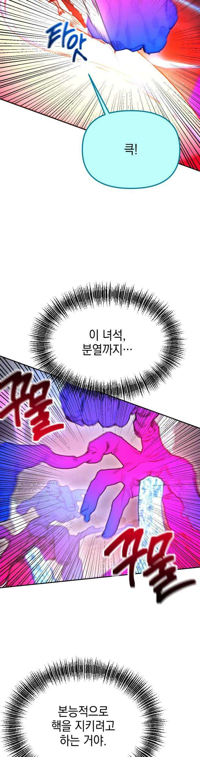 미로 인 메모리 61 대전32 34