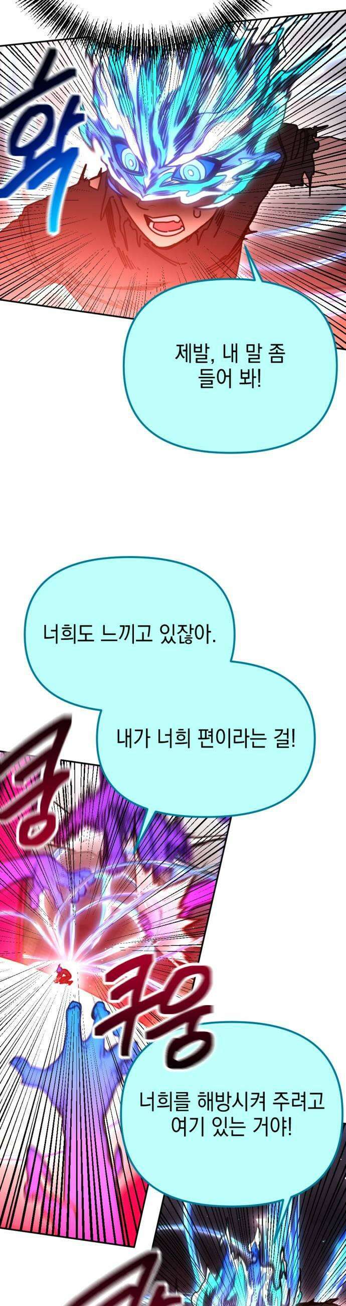 미로 인 메모리 61 대전32 35