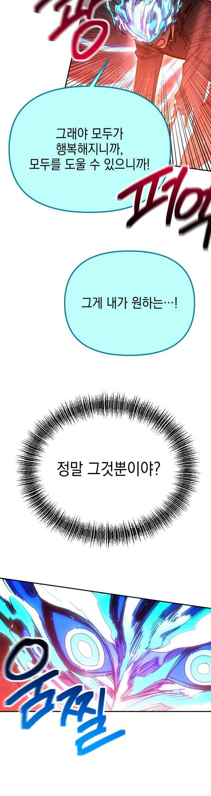 미로 인 메모리 61 대전32 36