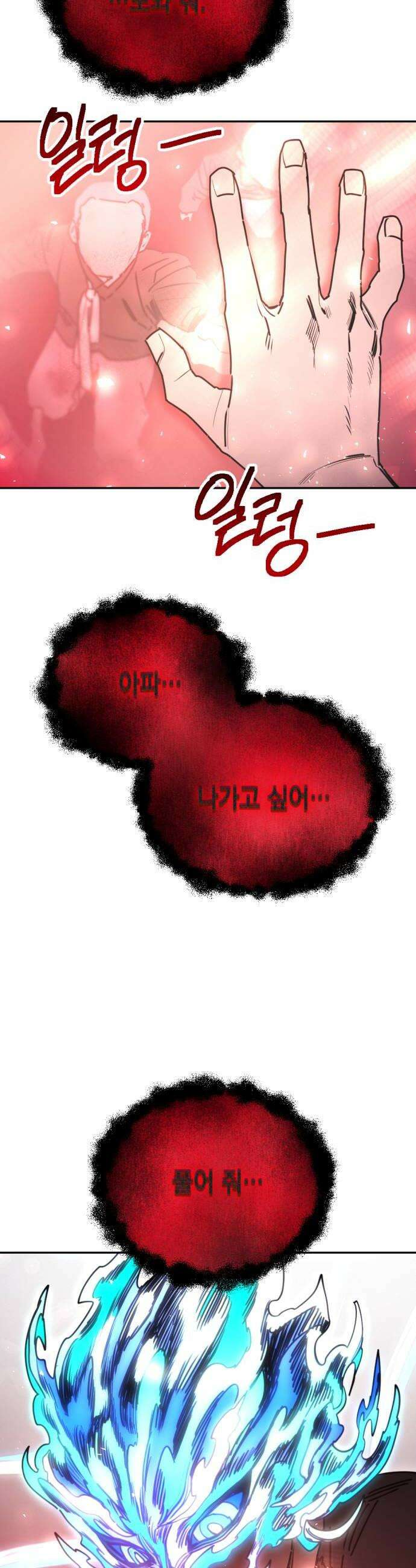 미로 인 메모리 61 대전32 38