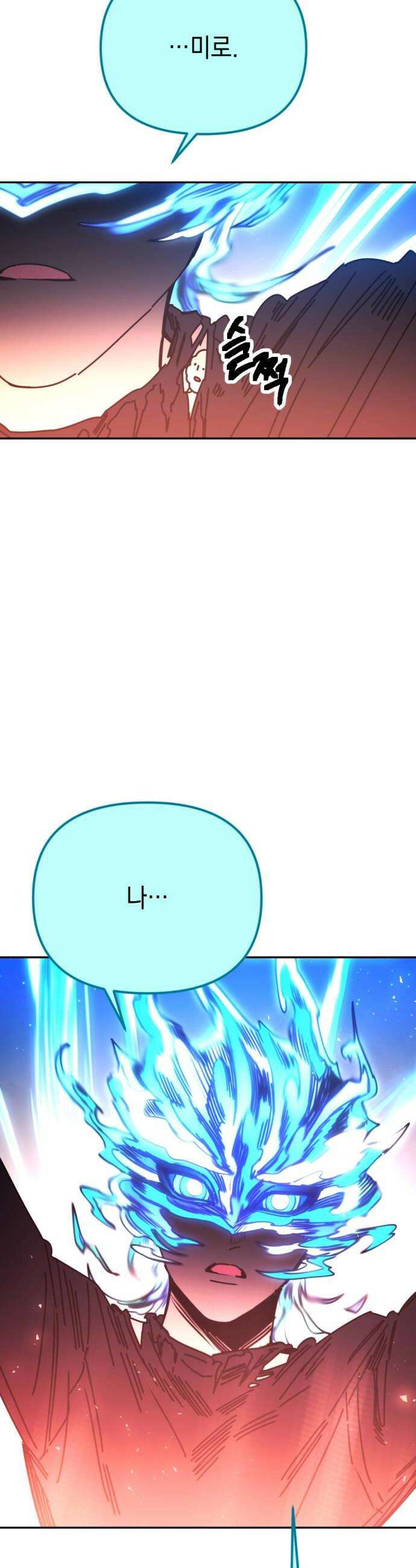 미로 인 메모리 61 대전32 46