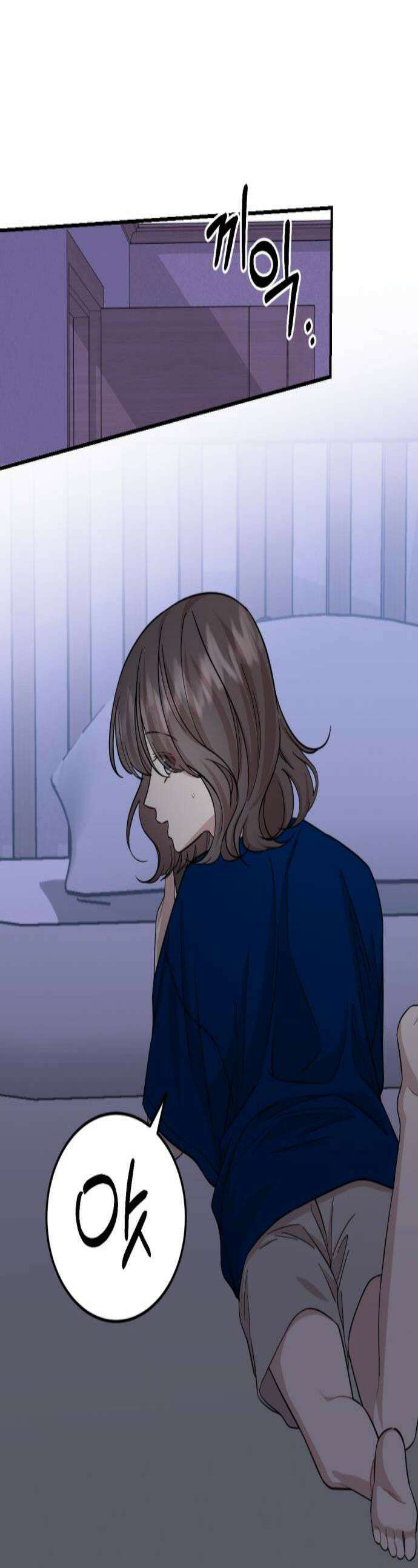 랭커랑 연애가능 53화 1
