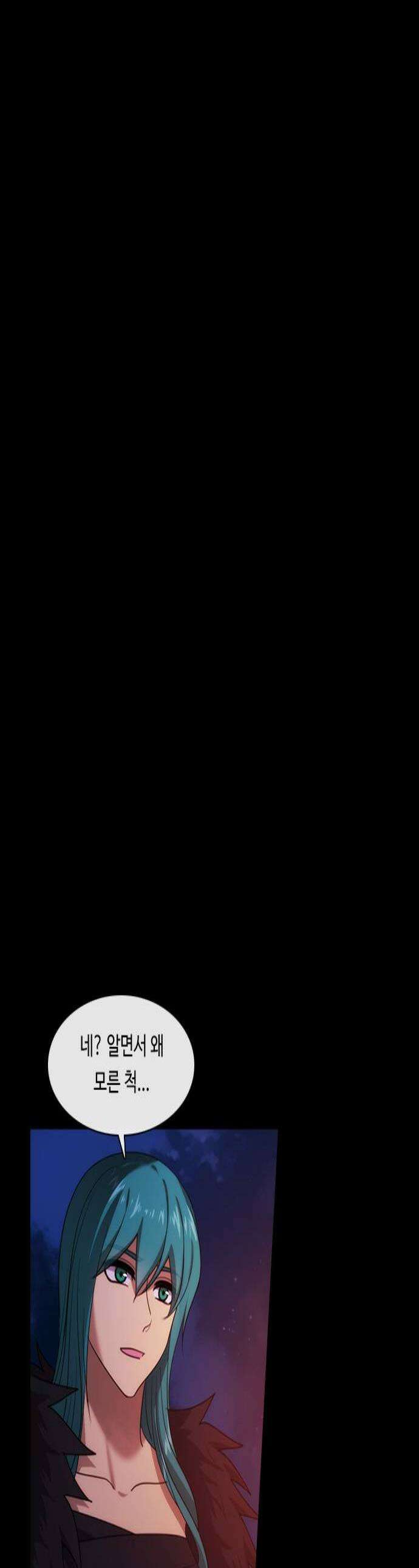 쿠베라 3부 411화 종막 13 1