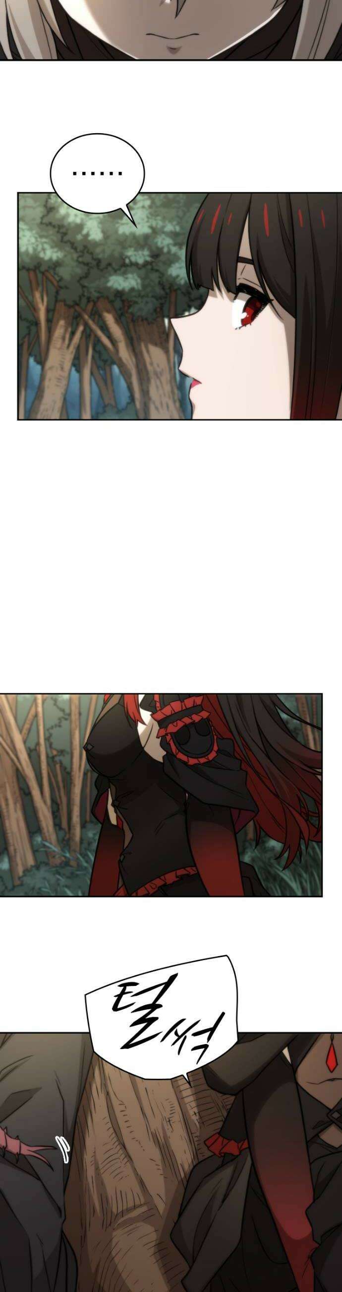 엄청 소환된 건에 대하여 77화 6