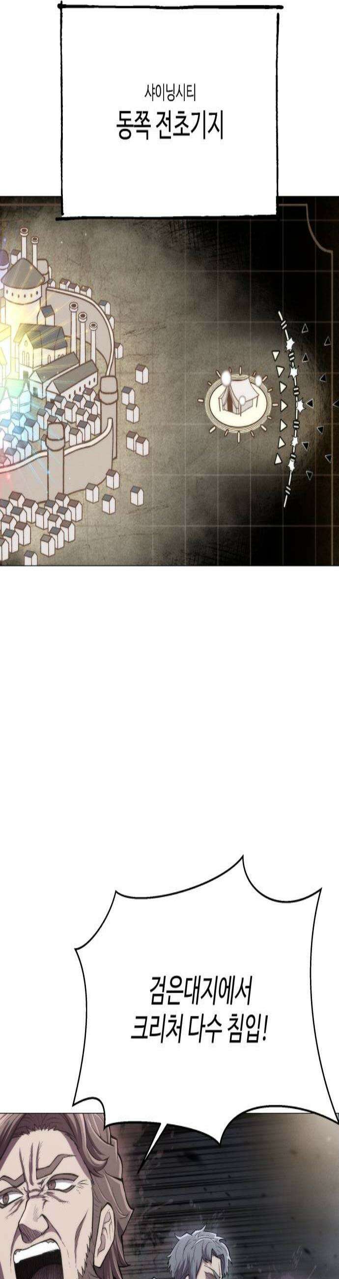 컬러리스트 18화 2