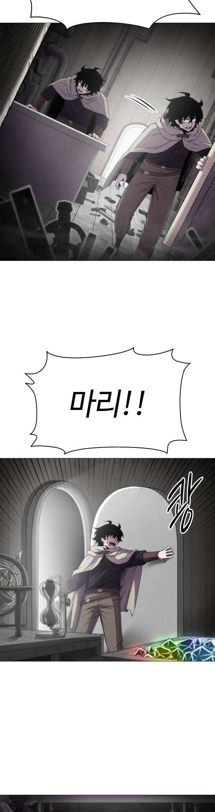 컬러리스트 18화 13