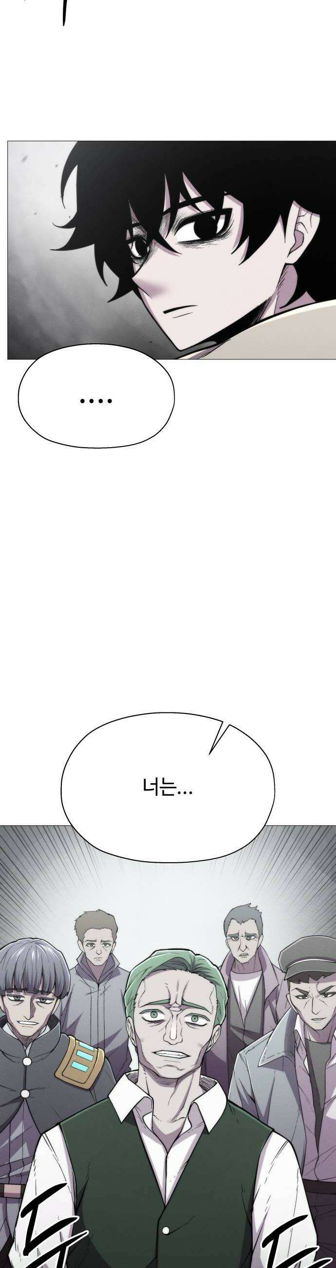 컬러리스트 18화 36