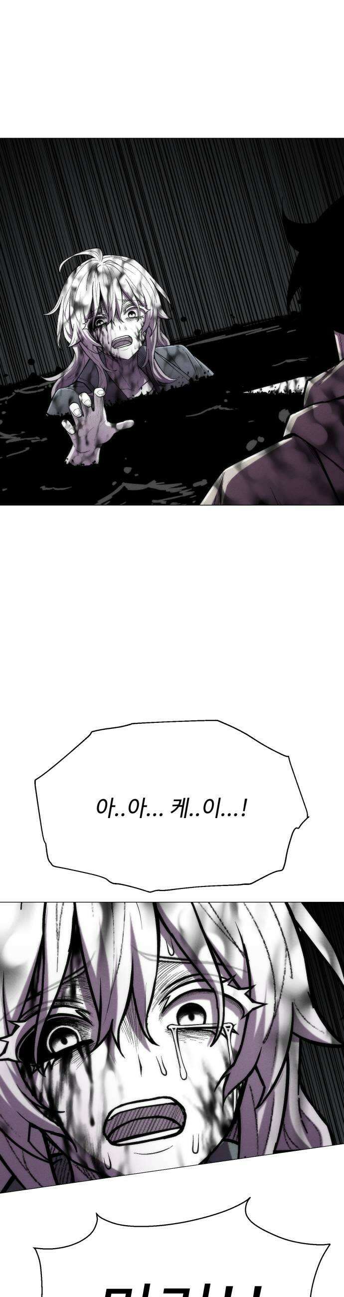 컬러리스트 24화 17