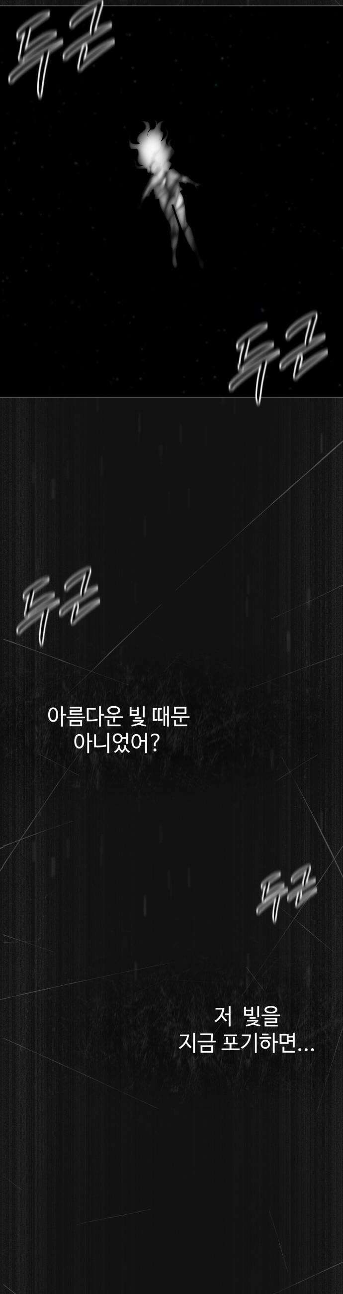 컬러리스트 24화 24
