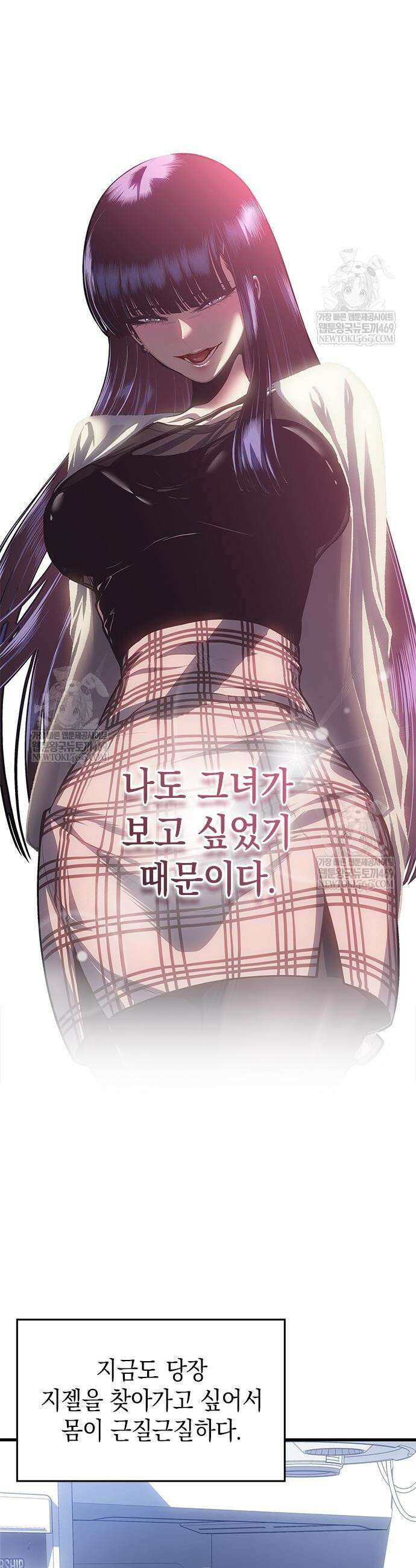 배드 본 블러드 80화 12