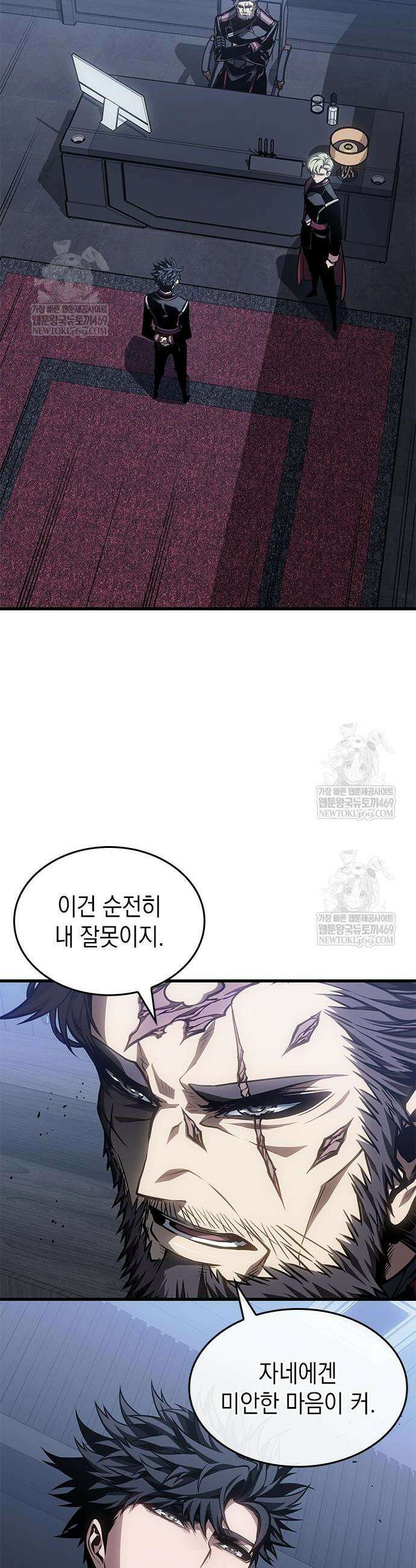배드 본 블러드 80화 17