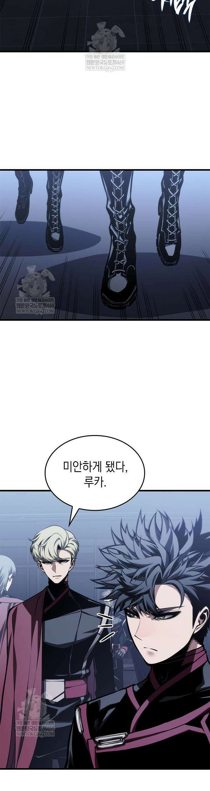 배드 본 블러드 80화 25