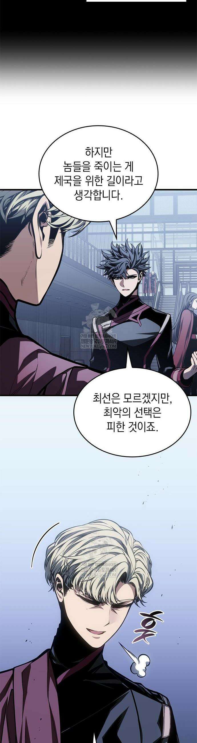 배드 본 블러드 80화 29