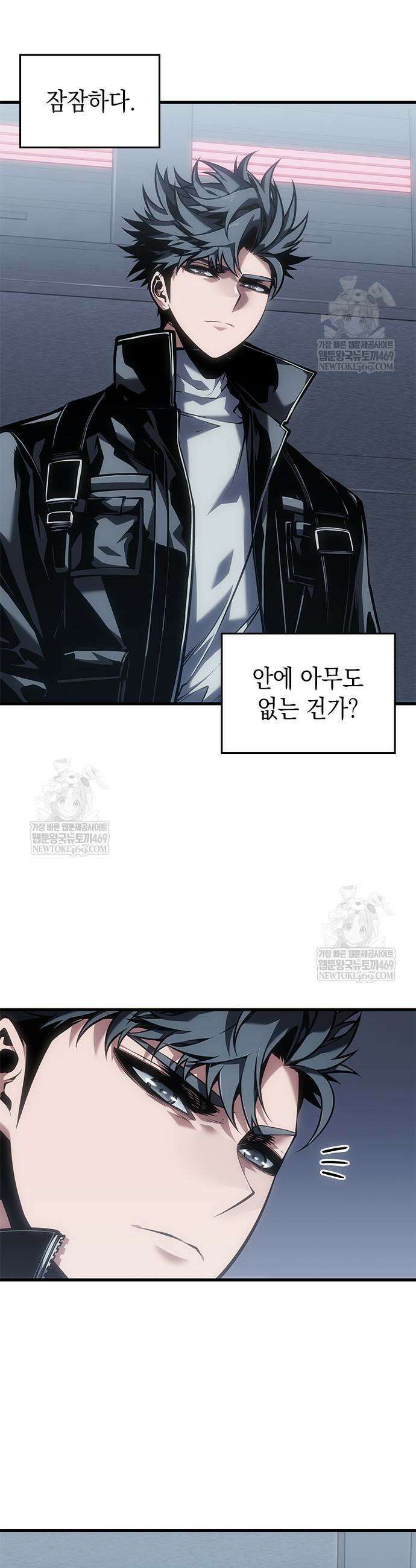 배드 본 블러드 80화 36