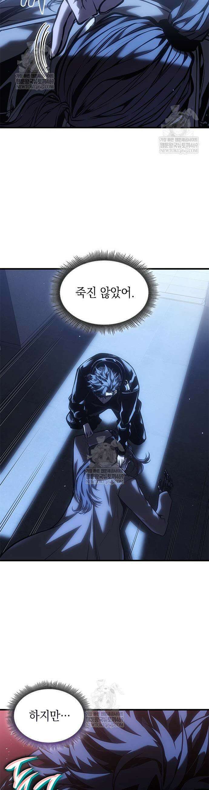 배드 본 블러드 80화 41