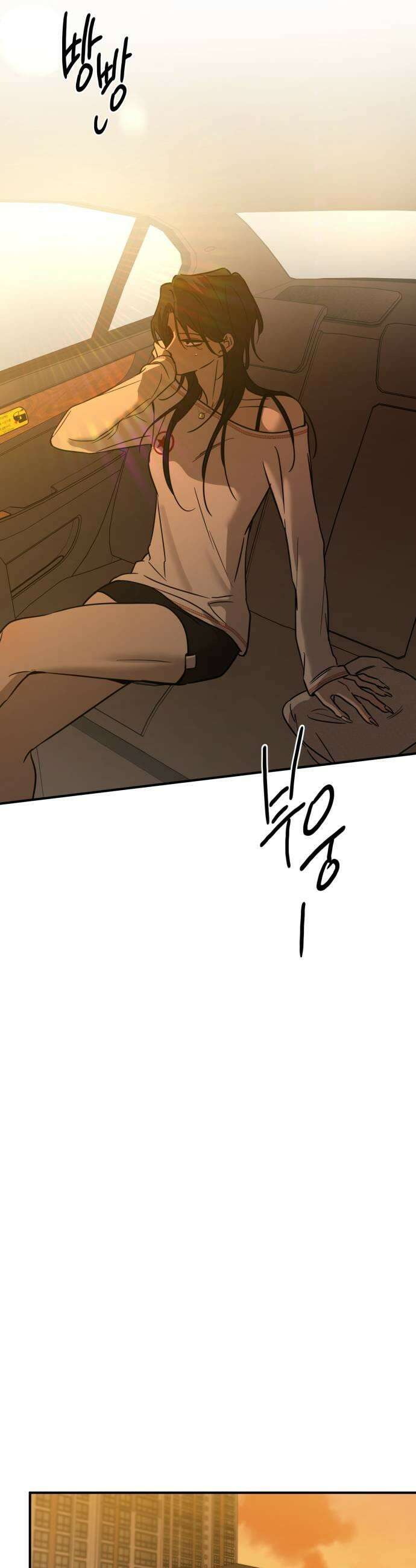 짐승같은 것들 51화 11