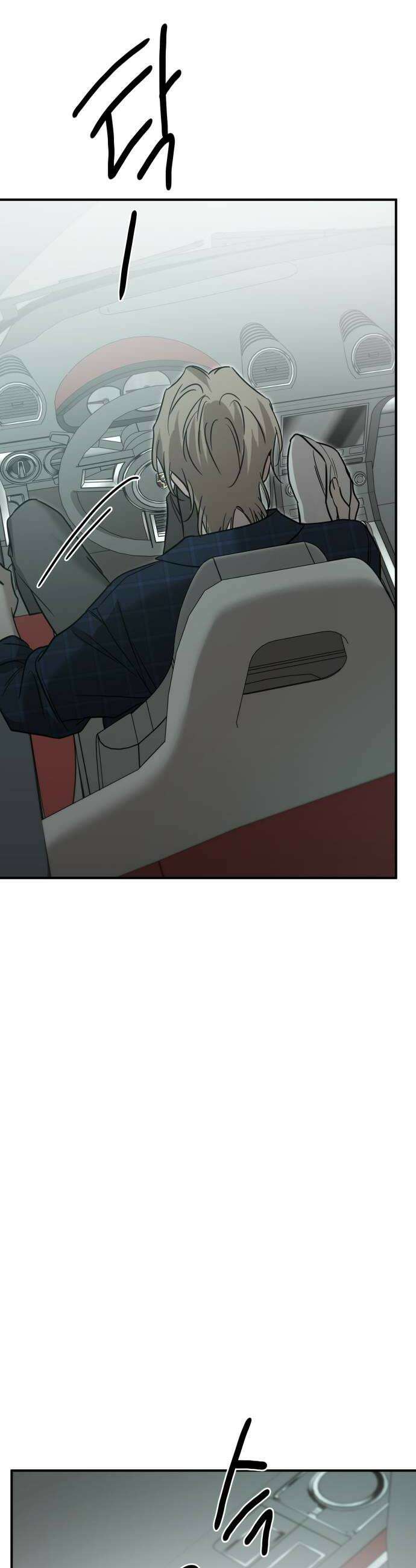 짐승같은 것들 51화 48