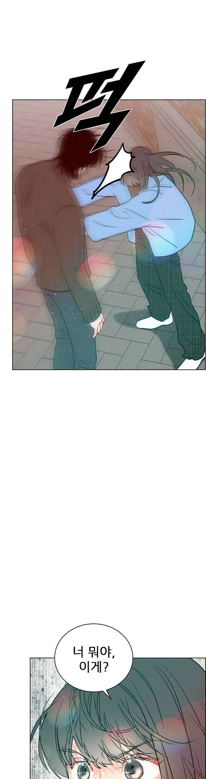 흑역사가 역주행한다 55화 6